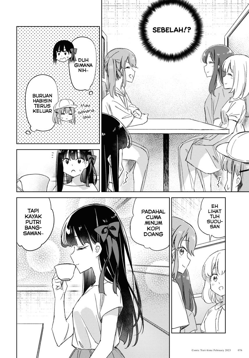 Please Spoil Me, Hinamori-san! Chapter 16