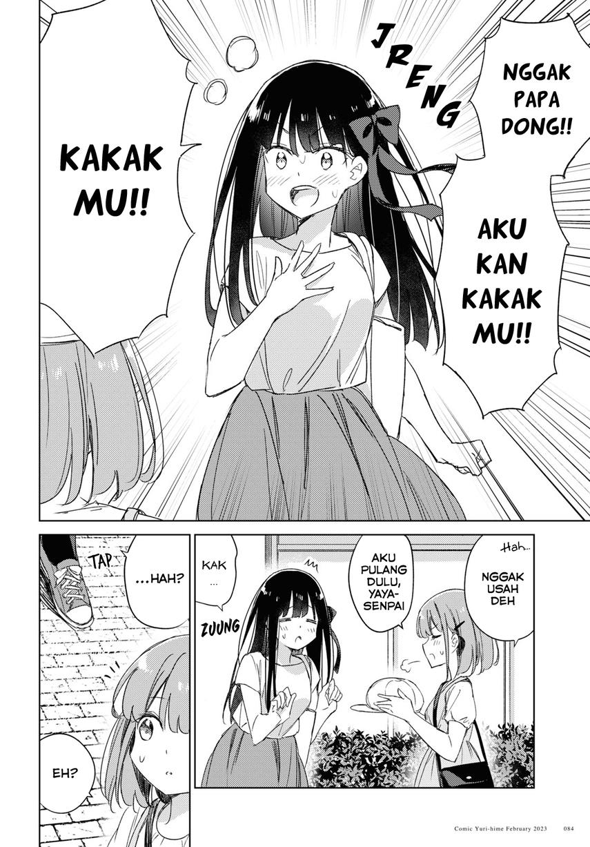 Please Spoil Me, Hinamori-san! Chapter 16