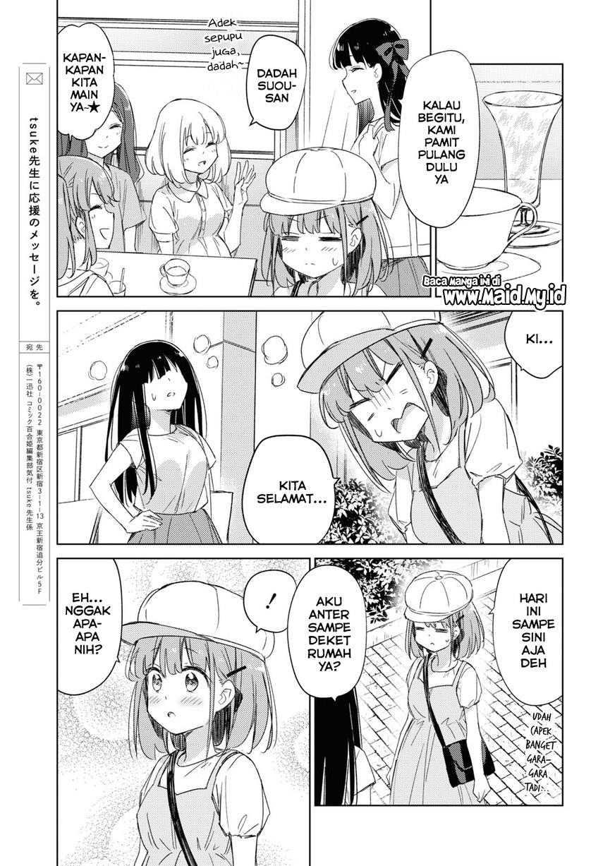 Please Spoil Me, Hinamori-san! Chapter 16