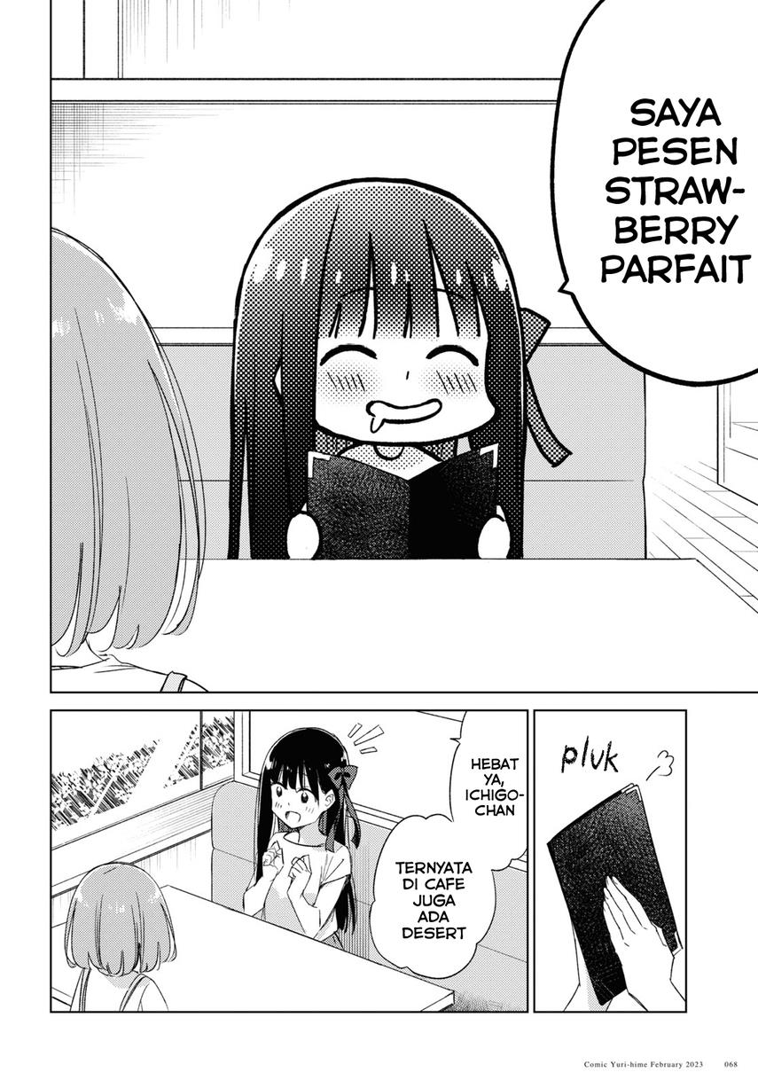 Please Spoil Me, Hinamori-san! Chapter 16