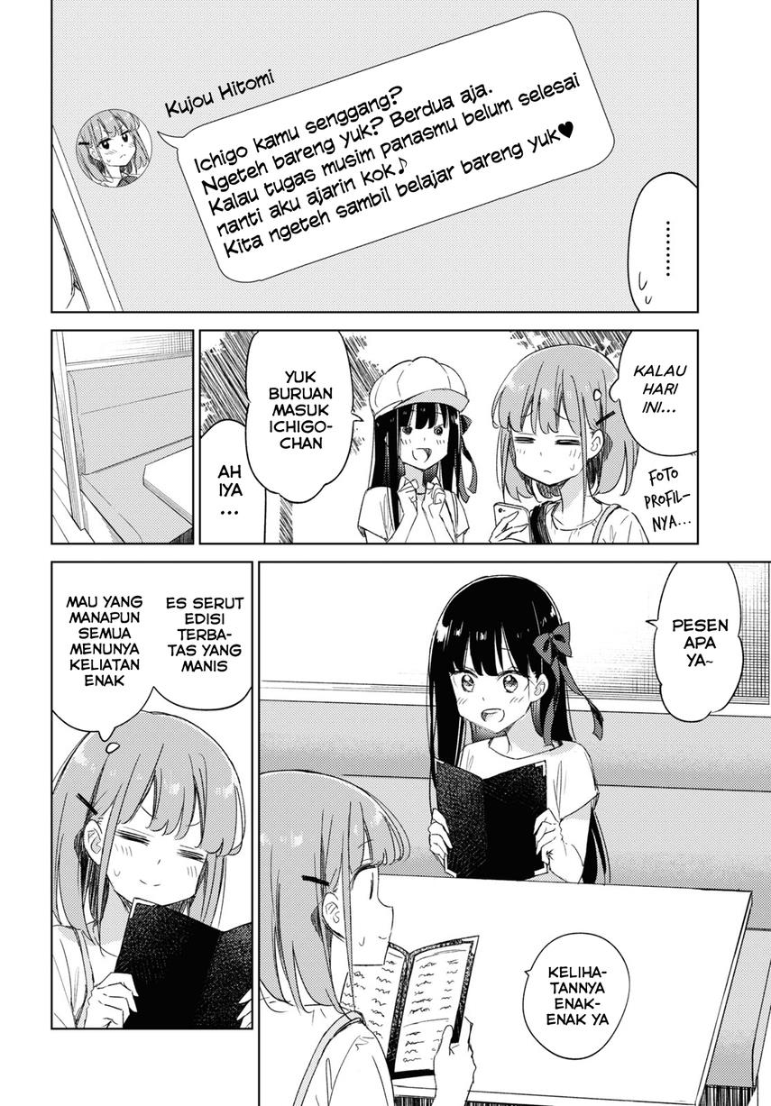 Please Spoil Me, Hinamori-san! Chapter 16