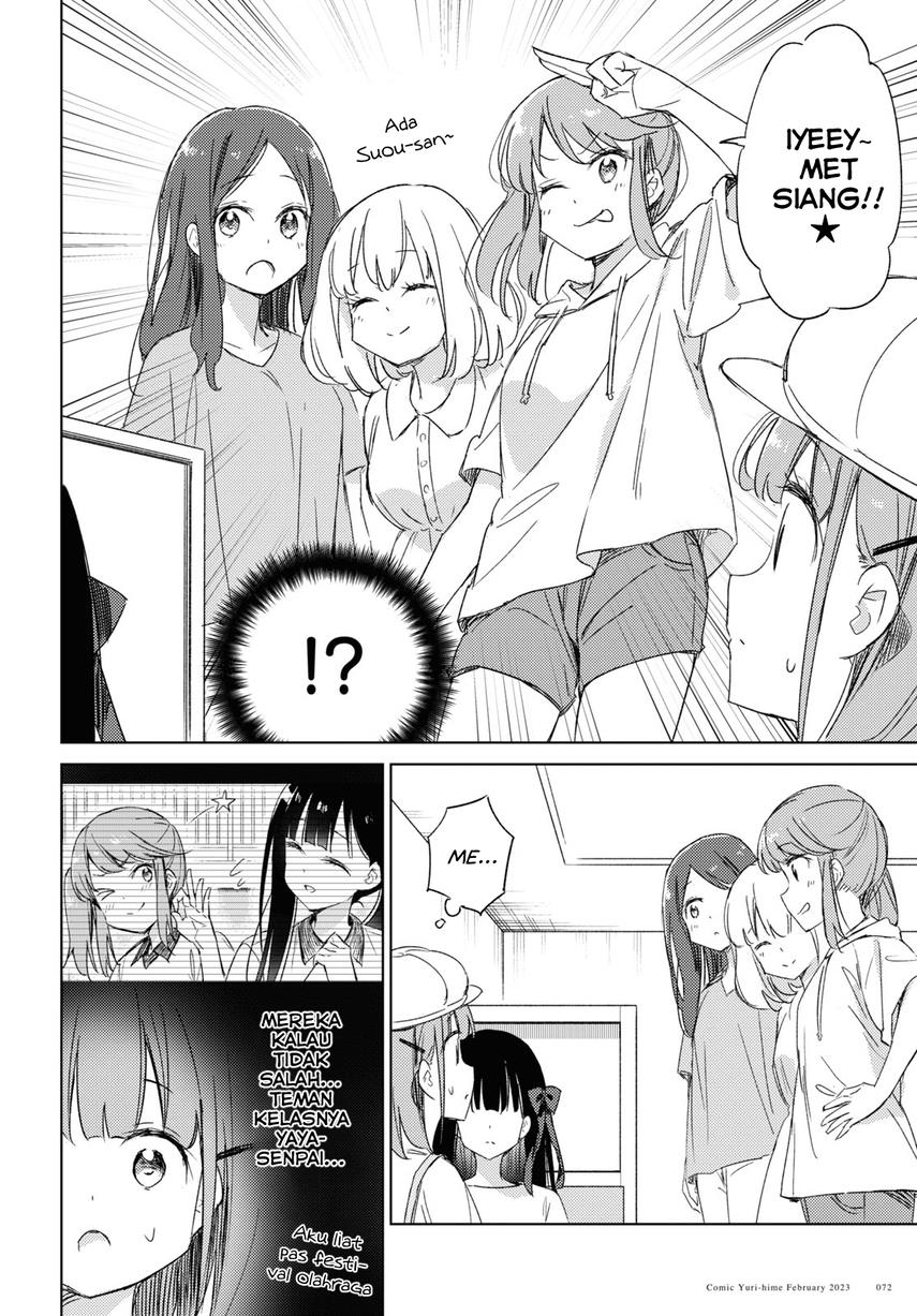 Please Spoil Me, Hinamori-san! Chapter 16