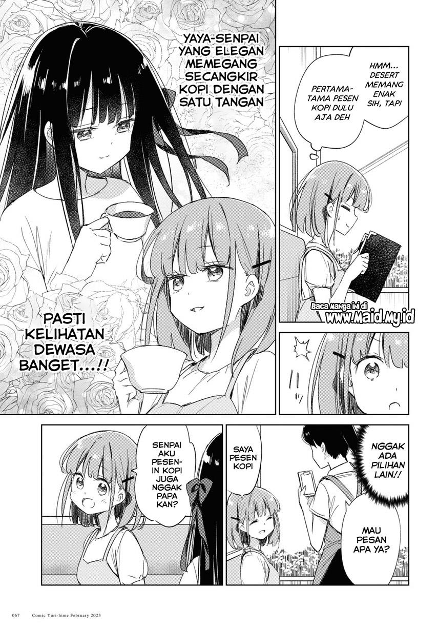 Please Spoil Me, Hinamori-san! Chapter 16