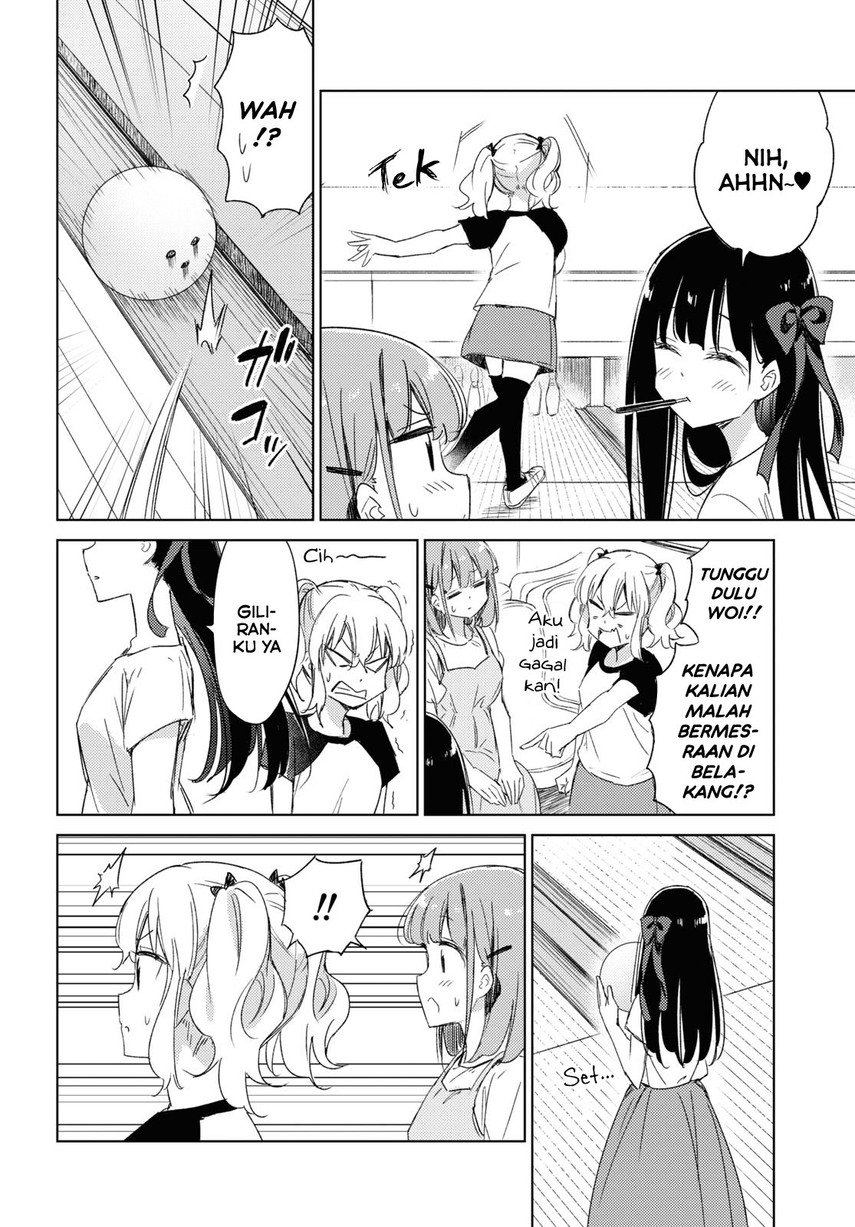 Please Spoil Me, Hinamori-san! Chapter 17