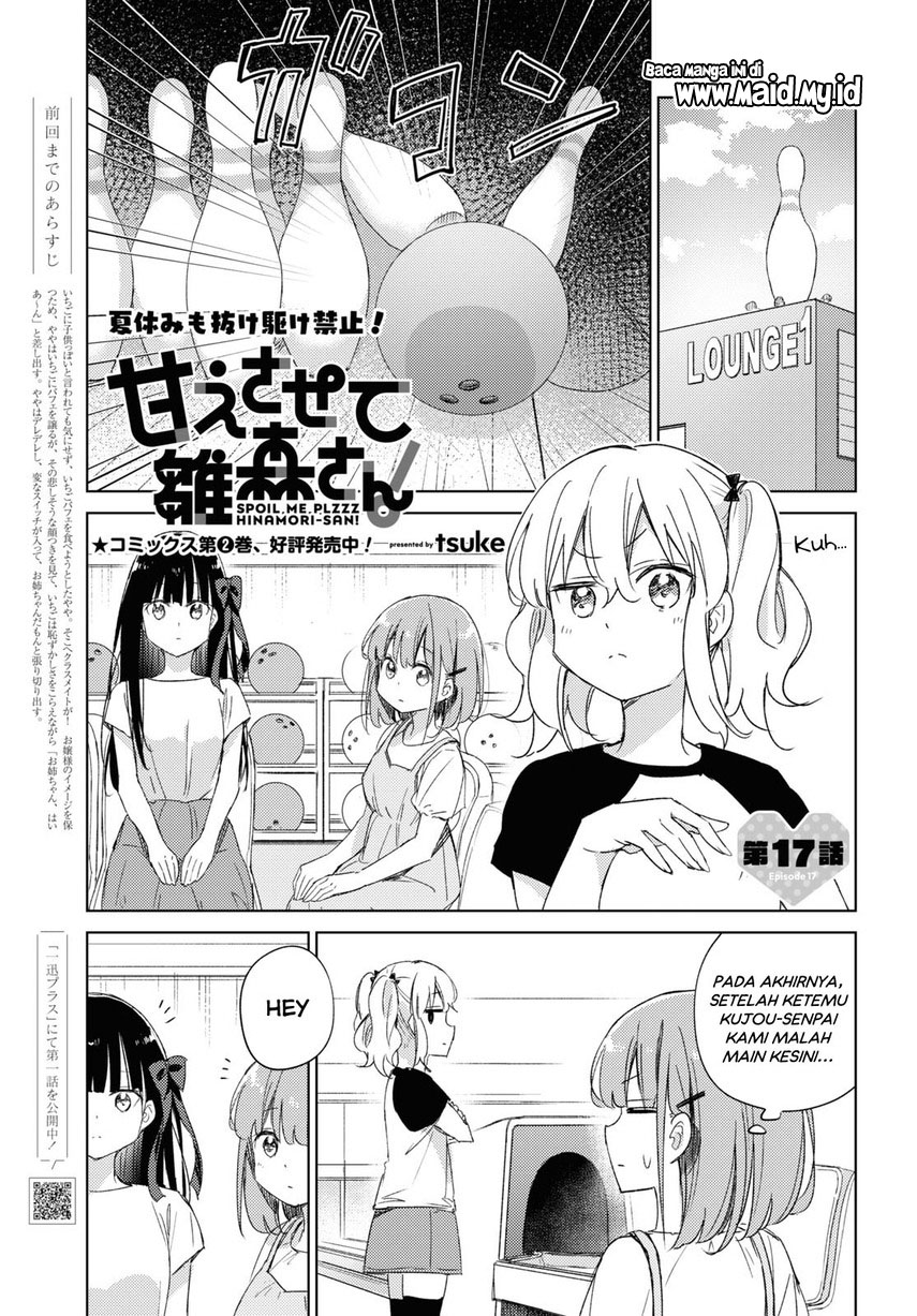 Please Spoil Me, Hinamori-san! Chapter 17