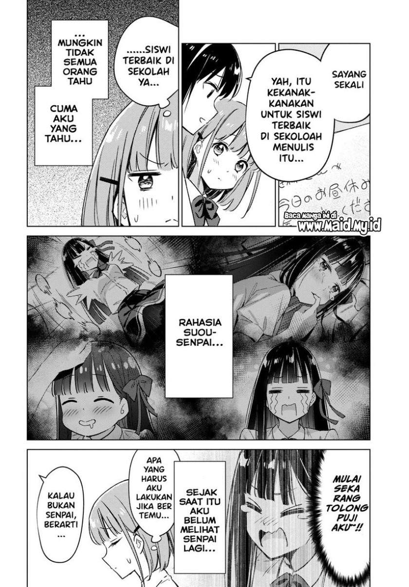 Please Spoil Me, Hinamori-san! Chapter 2