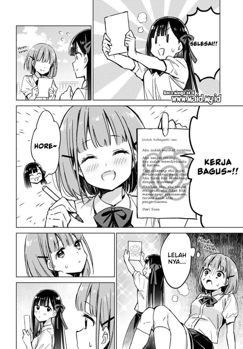 Please Spoil Me, Hinamori-san! Chapter 2