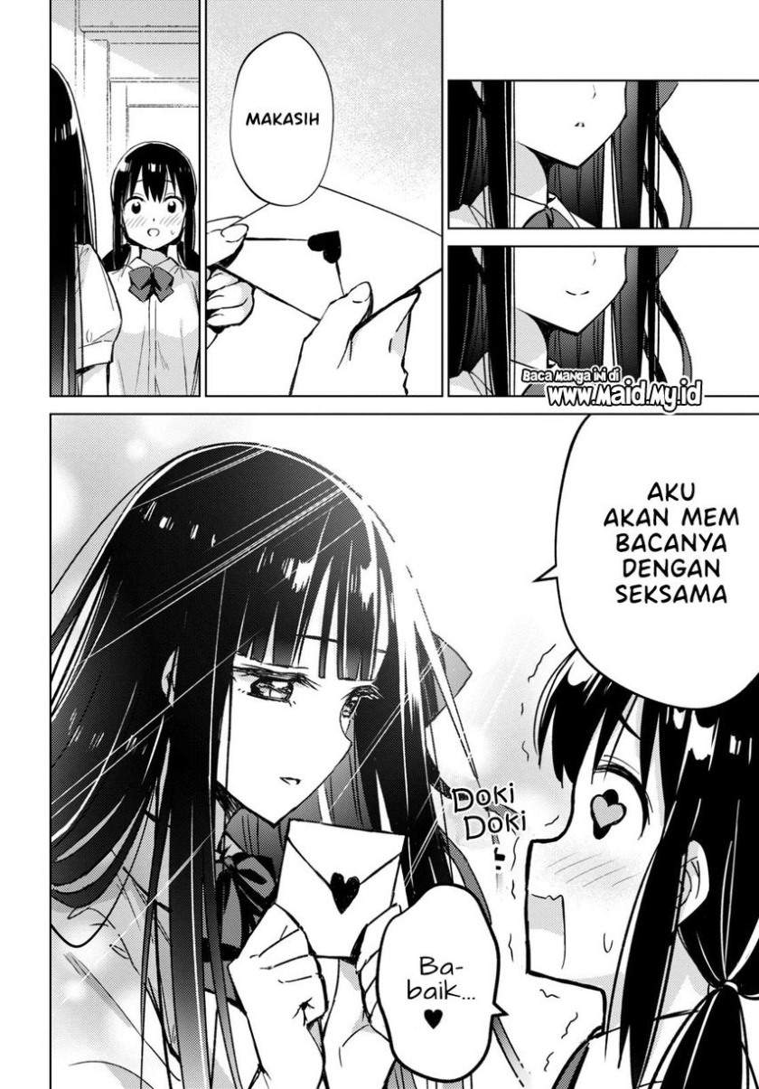 Please Spoil Me, Hinamori-san! Chapter 2