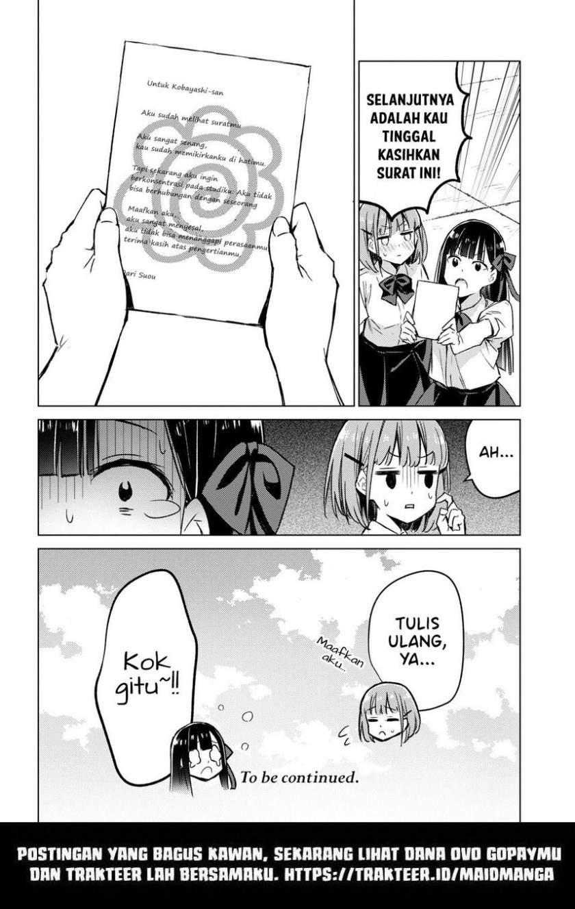 Please Spoil Me, Hinamori-san! Chapter 2