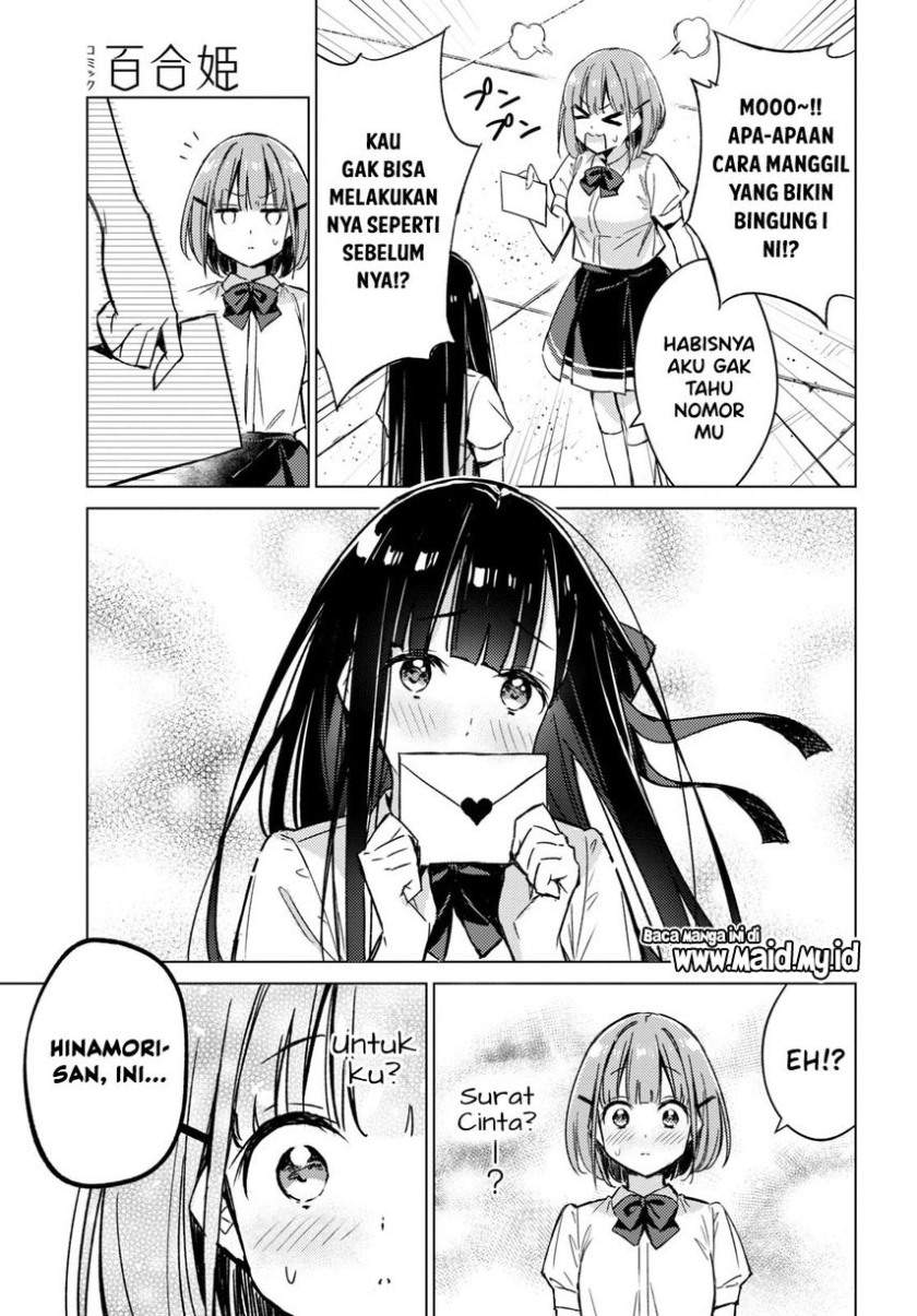 Please Spoil Me, Hinamori-san! Chapter 2