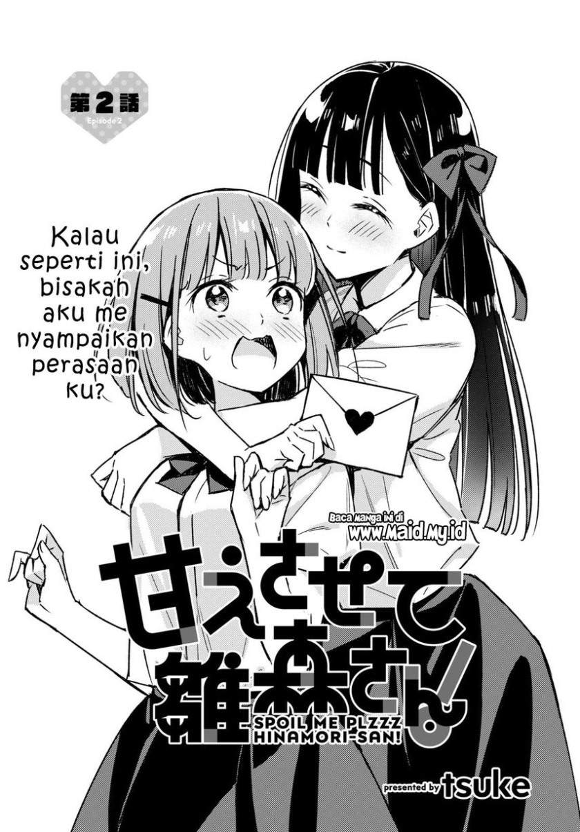 Please Spoil Me, Hinamori-san! Chapter 2