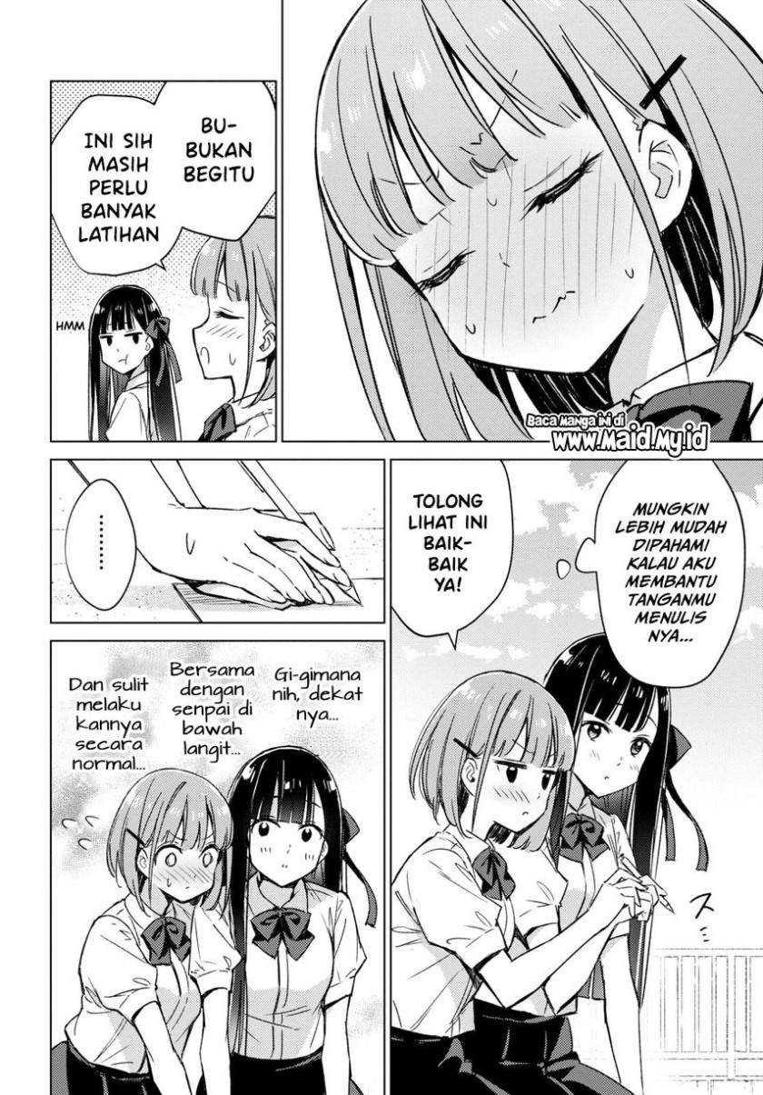 Please Spoil Me, Hinamori-san! Chapter 2