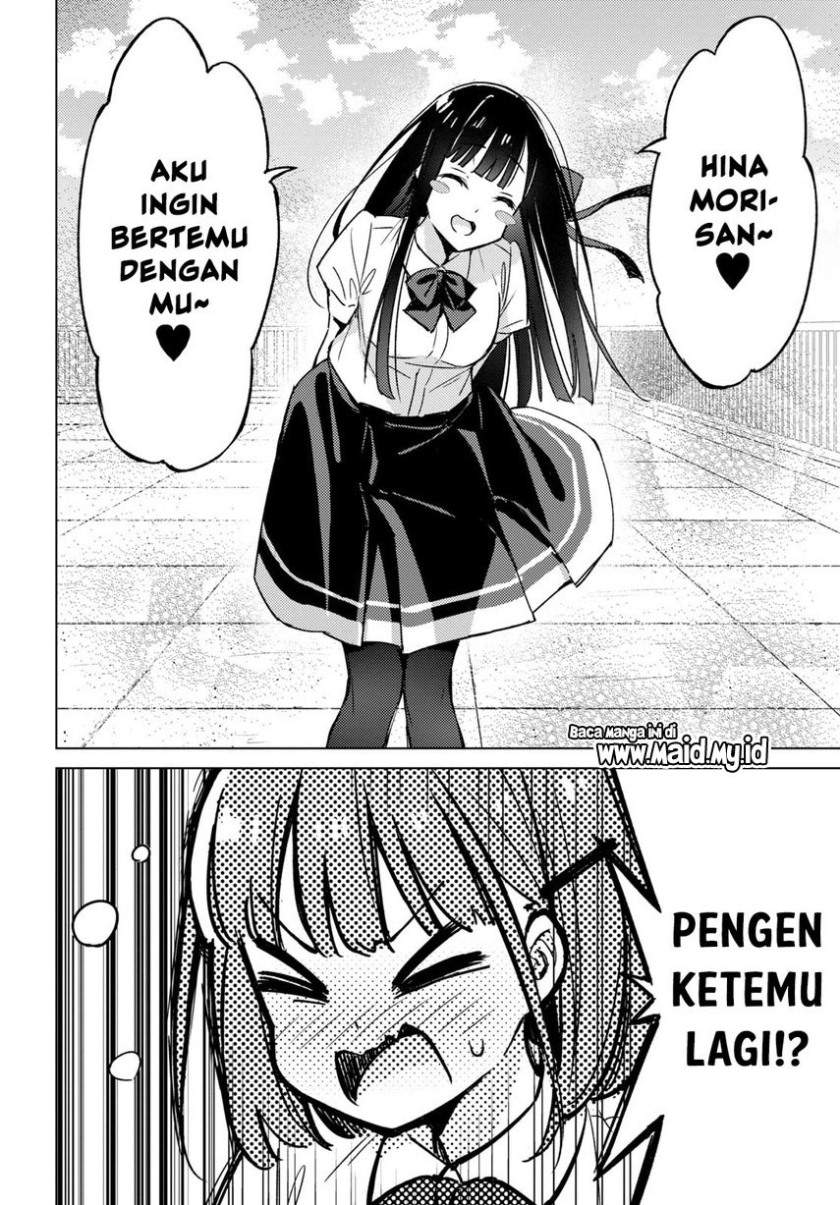 Please Spoil Me, Hinamori-san! Chapter 2