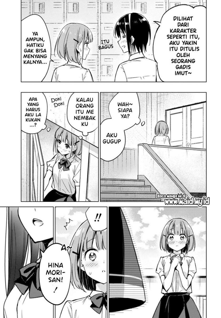 Please Spoil Me, Hinamori-san! Chapter 2