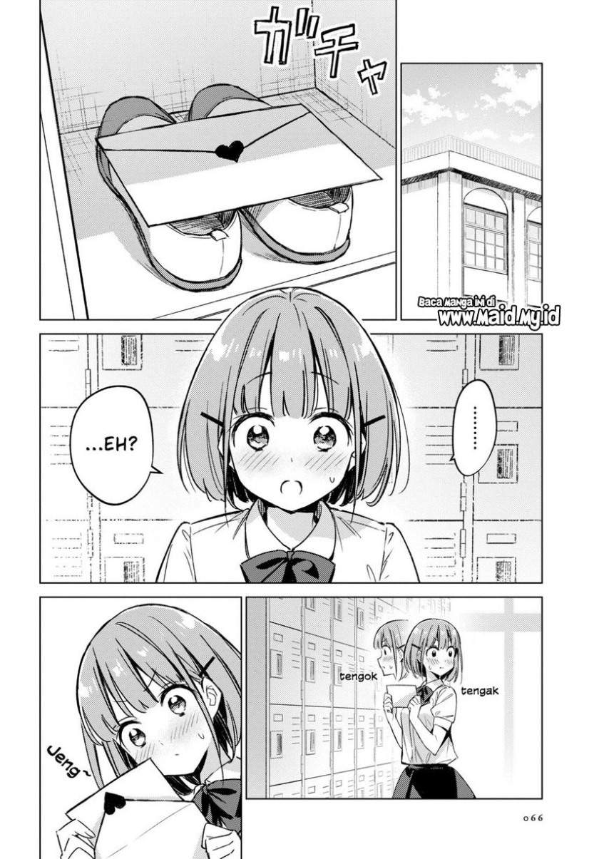 Please Spoil Me, Hinamori-san! Chapter 2