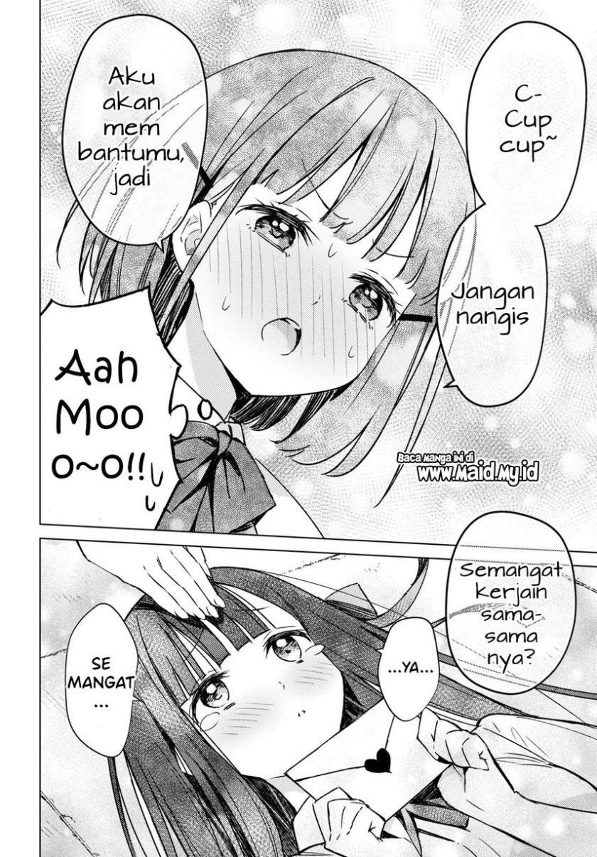 Please Spoil Me, Hinamori-san! Chapter 2