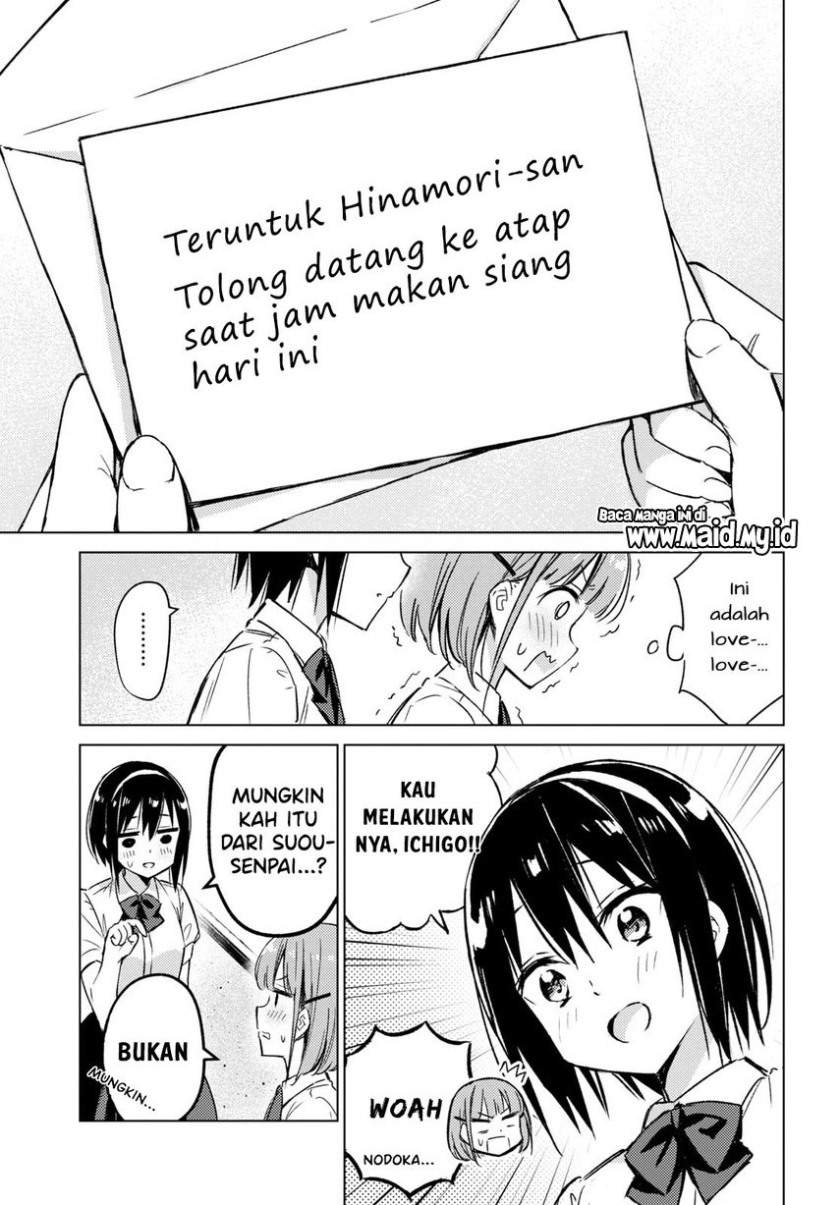 Please Spoil Me, Hinamori-san! Chapter 2