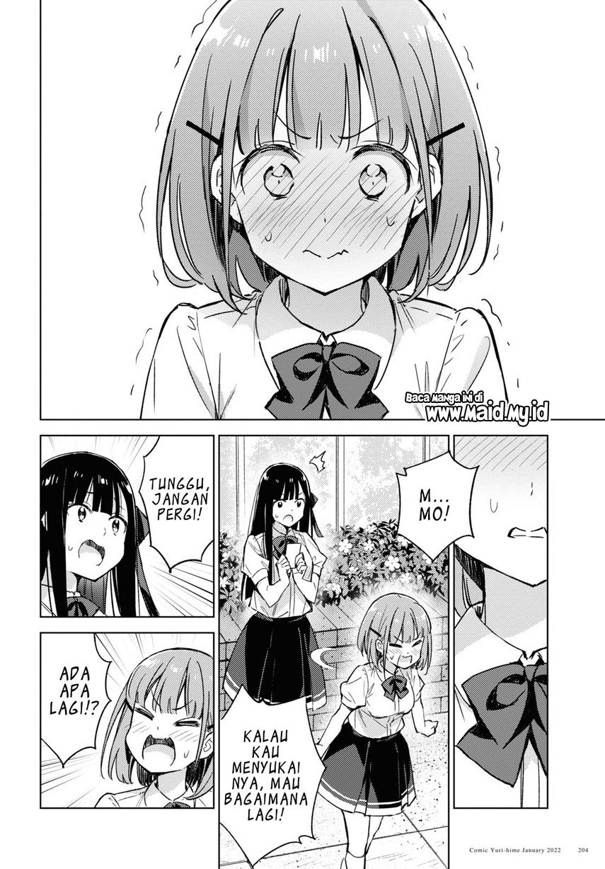 Please Spoil Me, Hinamori-san! Chapter 3