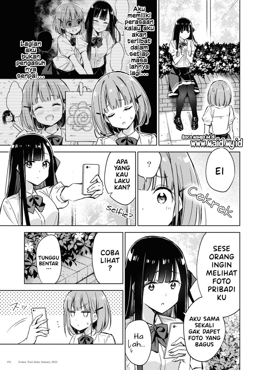 Please Spoil Me, Hinamori-san! Chapter 3