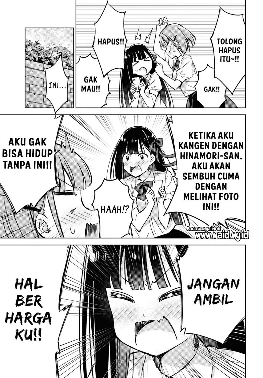 Please Spoil Me, Hinamori-san! Chapter 3