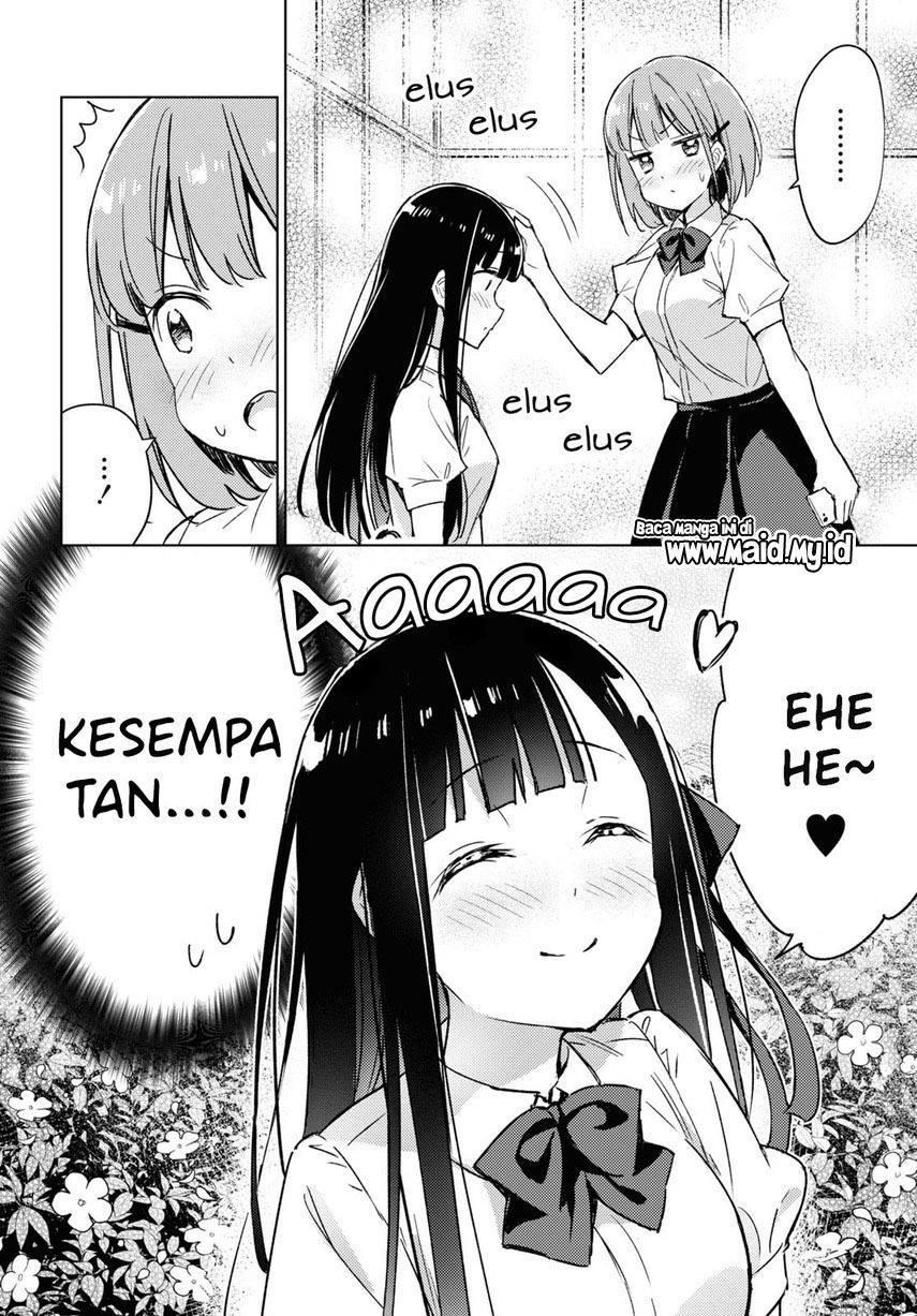 Please Spoil Me, Hinamori-san! Chapter 3