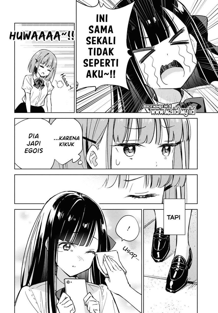 Please Spoil Me, Hinamori-san! Chapter 3