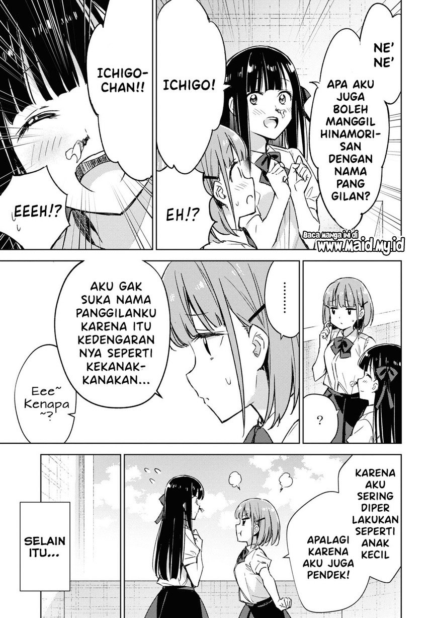 Please Spoil Me, Hinamori-san! Chapter 4