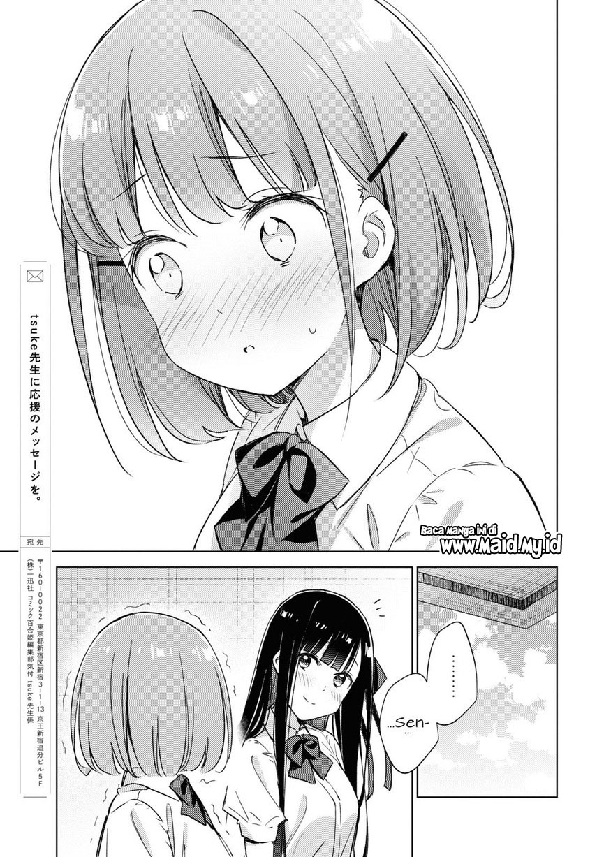 Please Spoil Me, Hinamori-san! Chapter 4