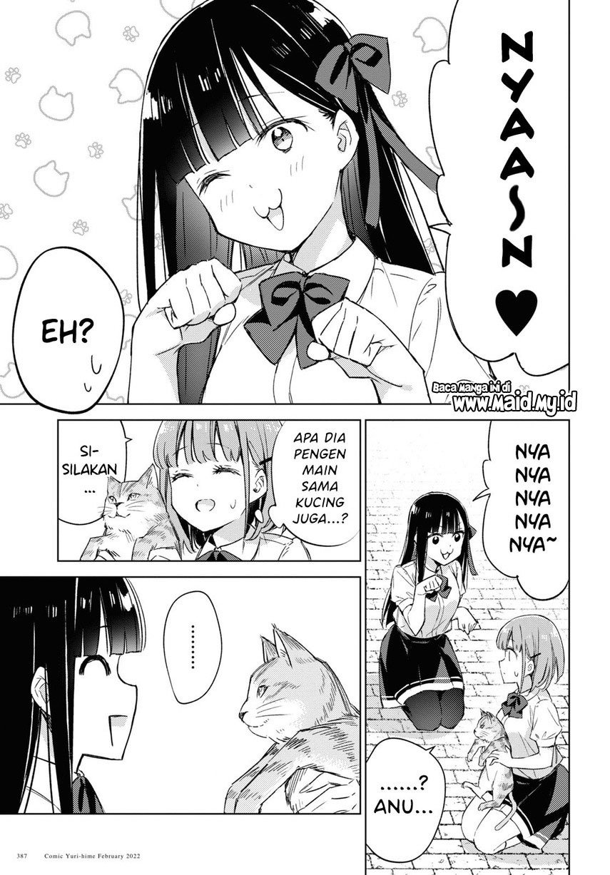 Please Spoil Me, Hinamori-san! Chapter 5