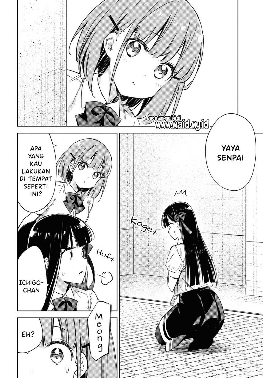 Please Spoil Me, Hinamori-san! Chapter 5