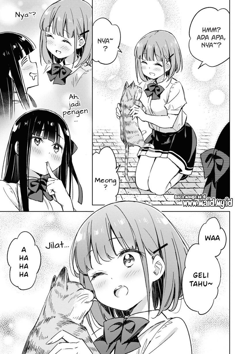 Please Spoil Me, Hinamori-san! Chapter 5