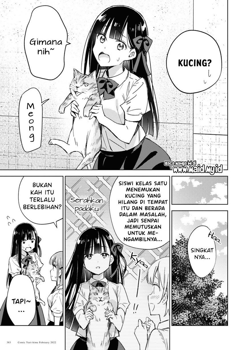 Please Spoil Me, Hinamori-san! Chapter 5