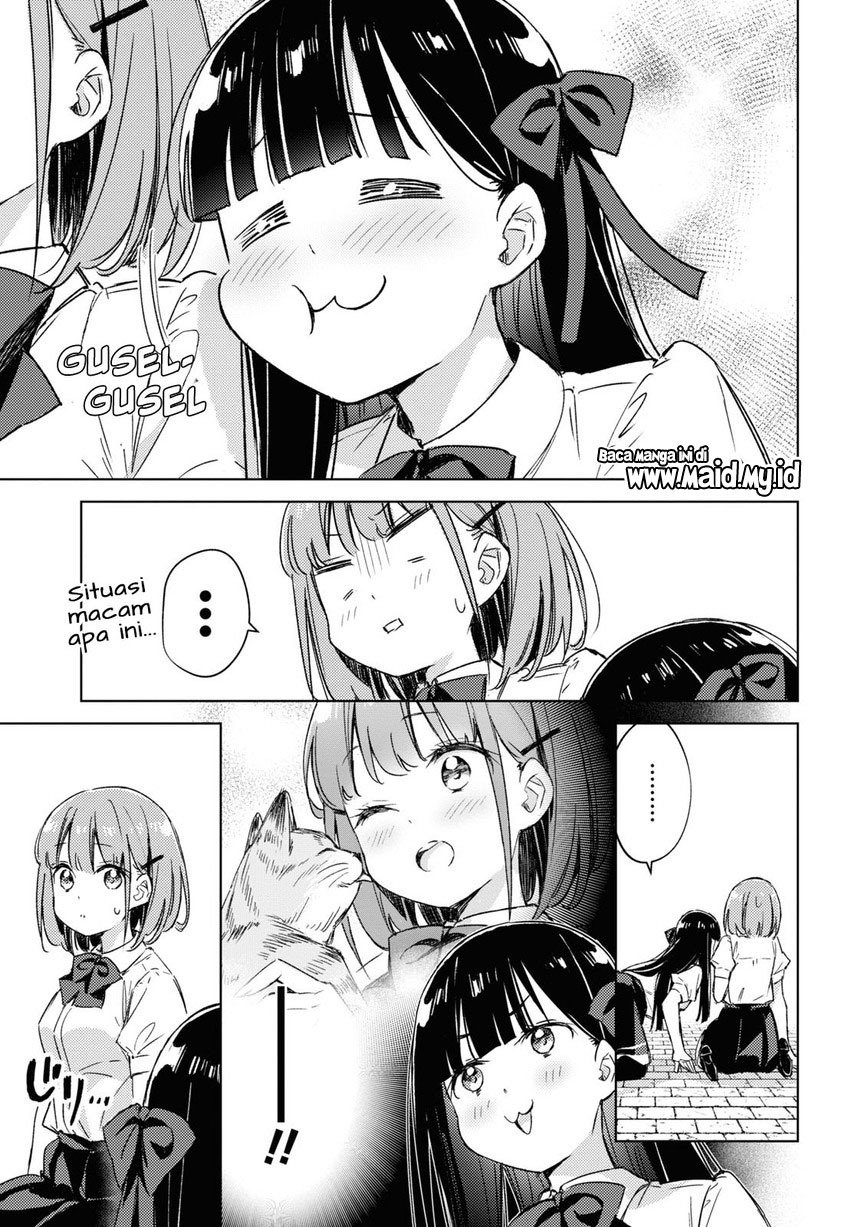 Please Spoil Me, Hinamori-san! Chapter 5