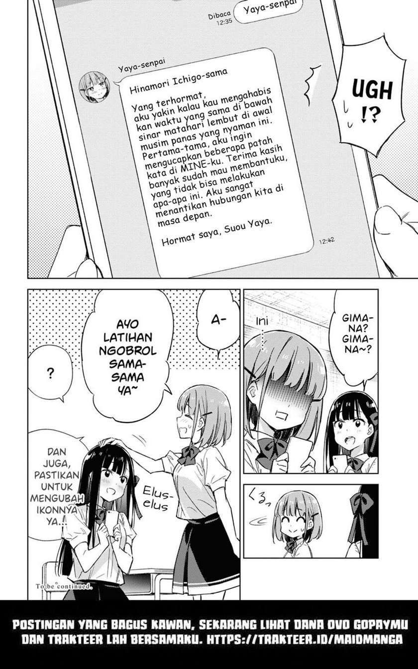 Please Spoil Me, Hinamori-san! Chapter 6