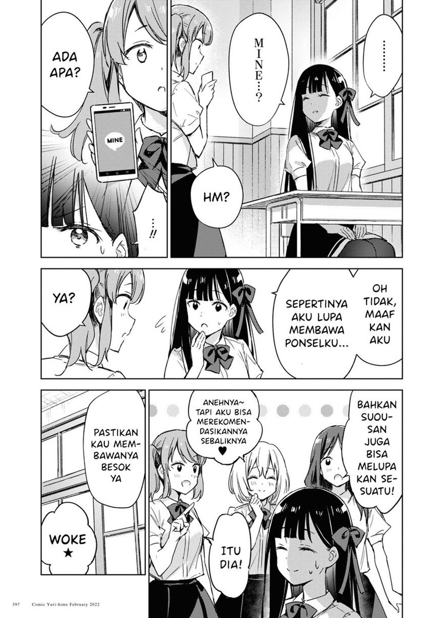 Please Spoil Me, Hinamori-san! Chapter 6