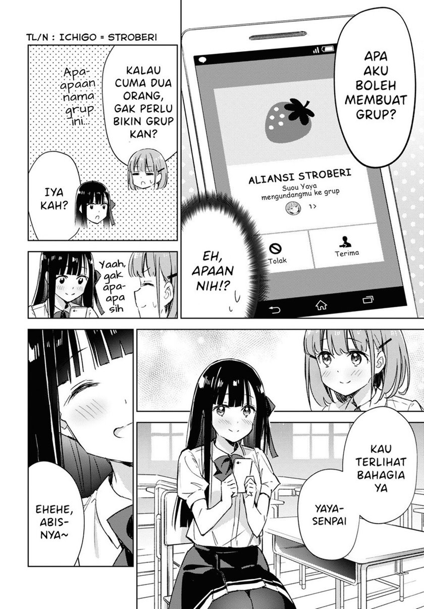 Please Spoil Me, Hinamori-san! Chapter 6