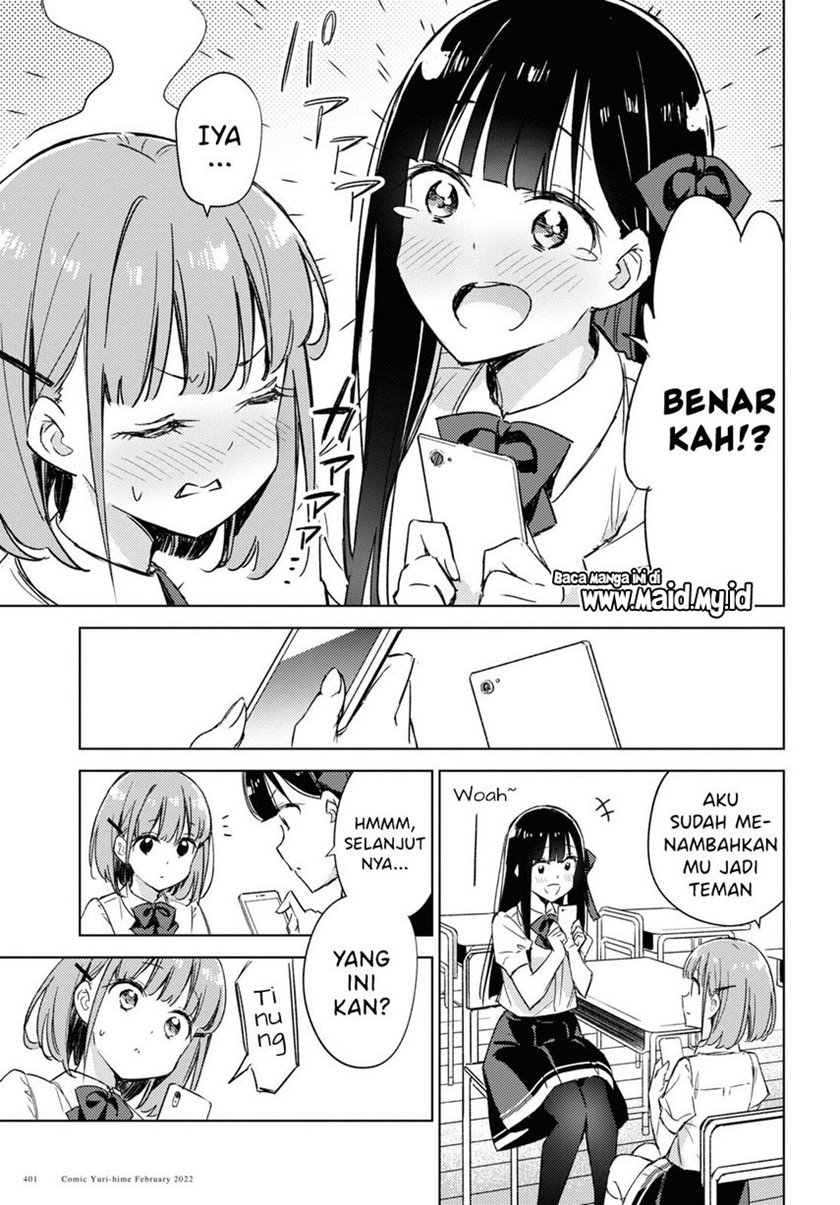 Please Spoil Me, Hinamori-san! Chapter 6