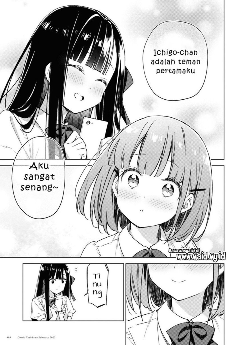 Please Spoil Me, Hinamori-san! Chapter 6