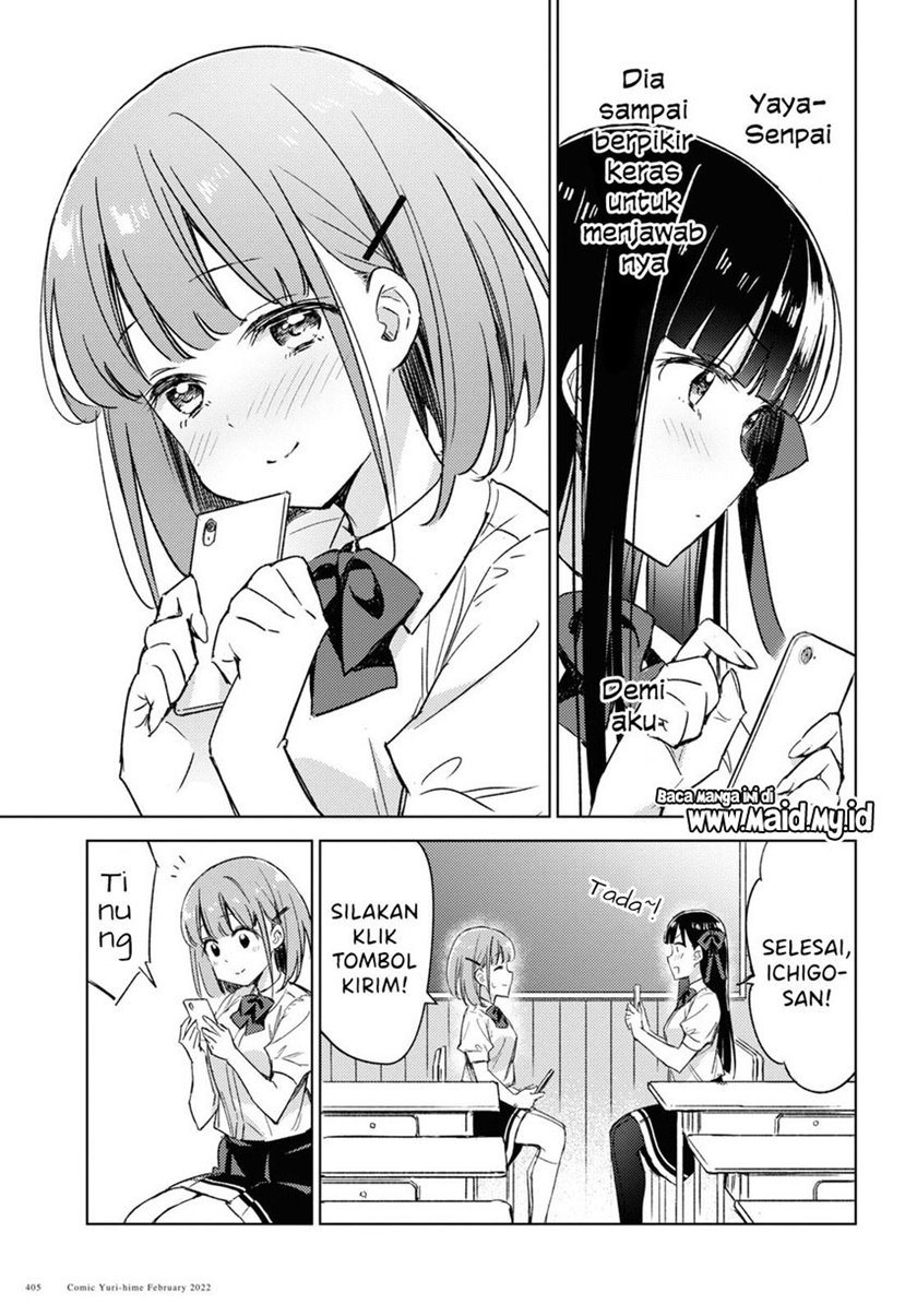 Please Spoil Me, Hinamori-san! Chapter 6