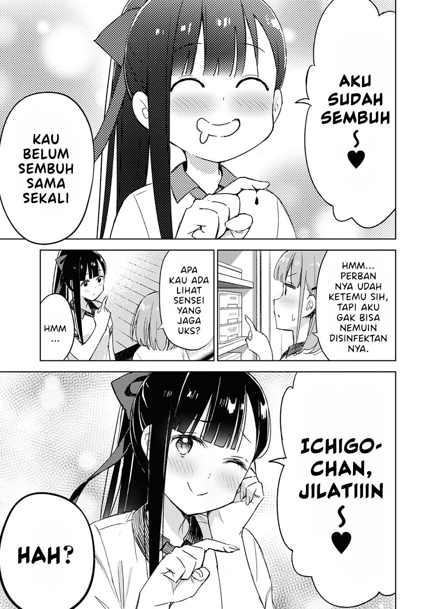 Please Spoil Me, Hinamori-san! Chapter 7