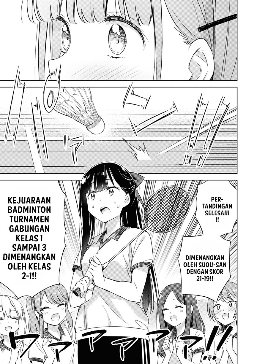 Please Spoil Me, Hinamori-san! Chapter 7