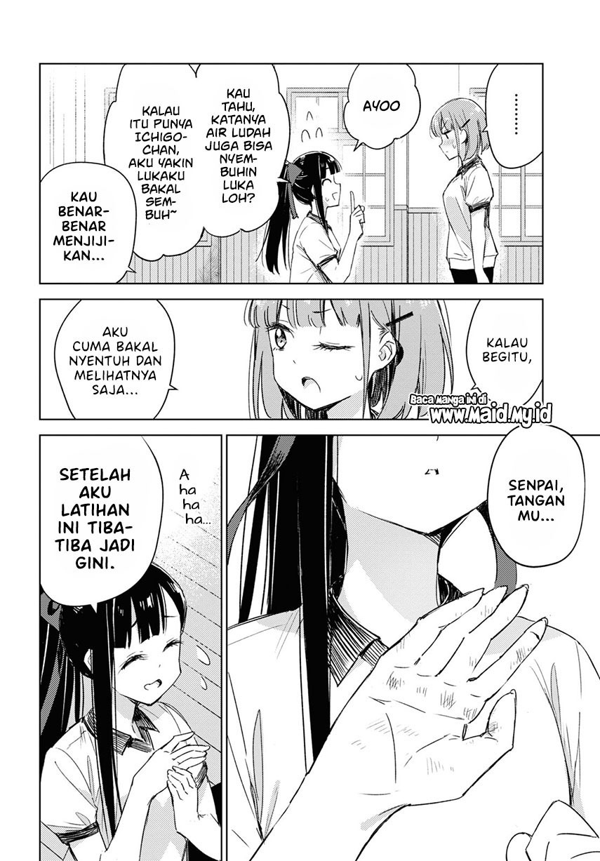 Please Spoil Me, Hinamori-san! Chapter 7