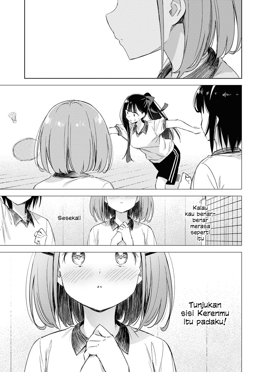 Please Spoil Me, Hinamori-san! Chapter 7