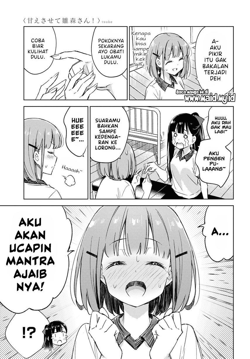 Please Spoil Me, Hinamori-san! Chapter 7