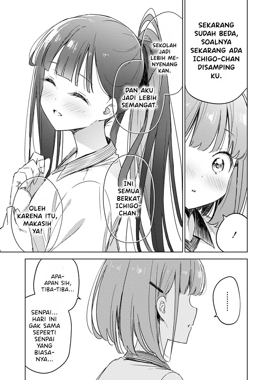 Please Spoil Me, Hinamori-san! Chapter 7