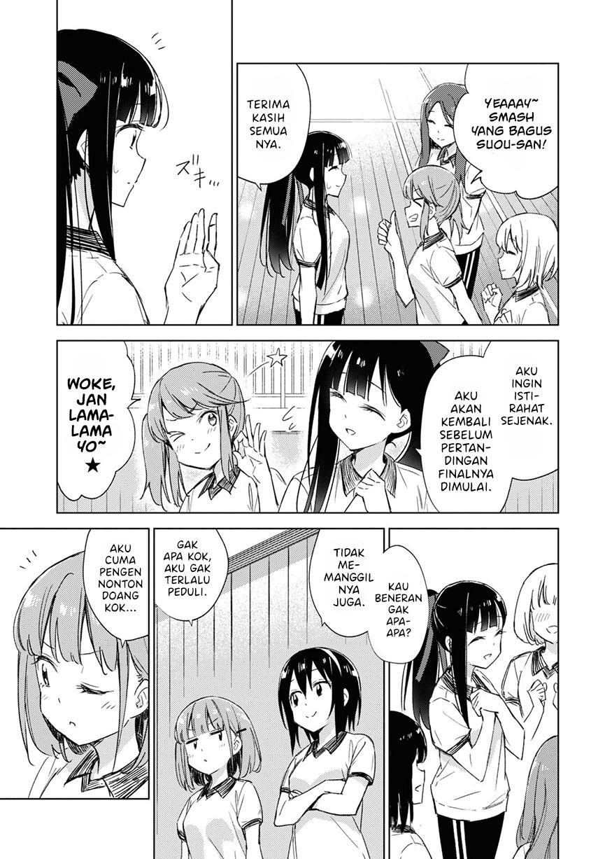 Please Spoil Me, Hinamori-san! Chapter 7