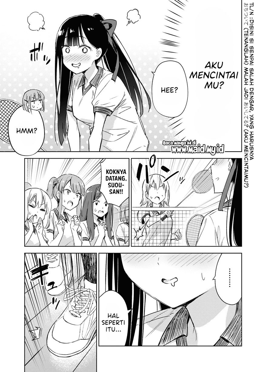 Please Spoil Me, Hinamori-san! Chapter 7