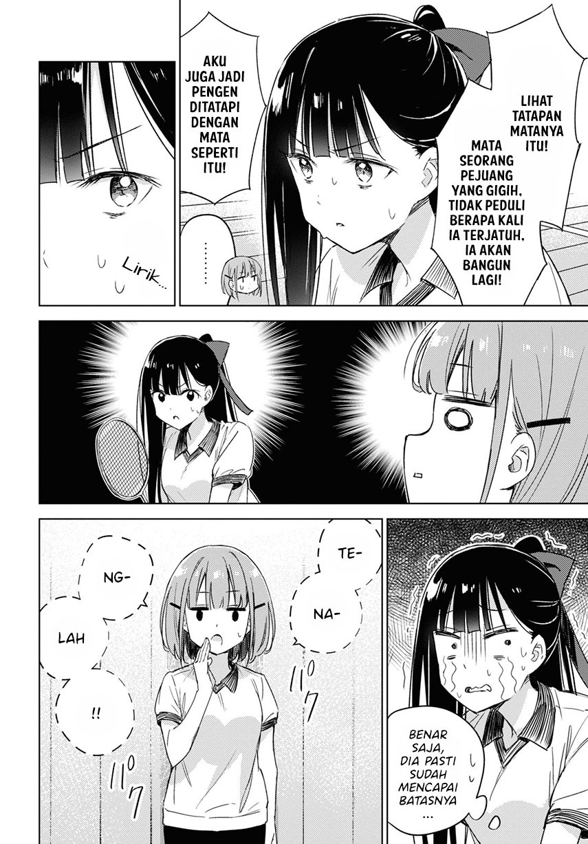 Please Spoil Me, Hinamori-san! Chapter 7