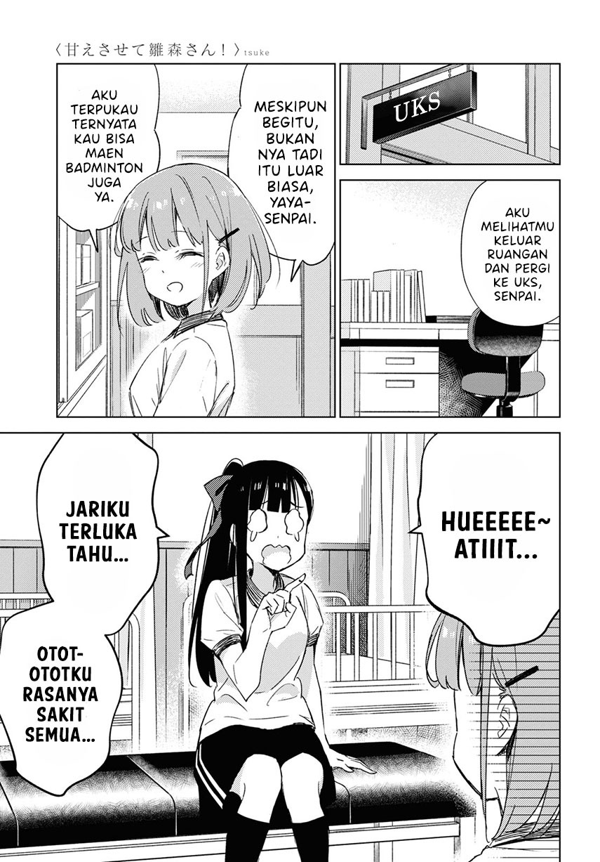 Please Spoil Me, Hinamori-san! Chapter 7