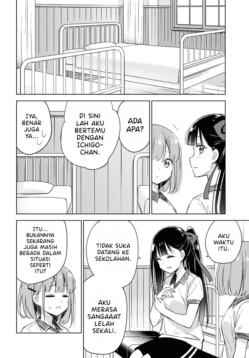 Please Spoil Me, Hinamori-san! Chapter 7